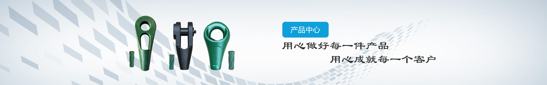 免澆鑄螺旋套環(huán)-江陰市博皓港口機(jī)械設(shè)備有限公司