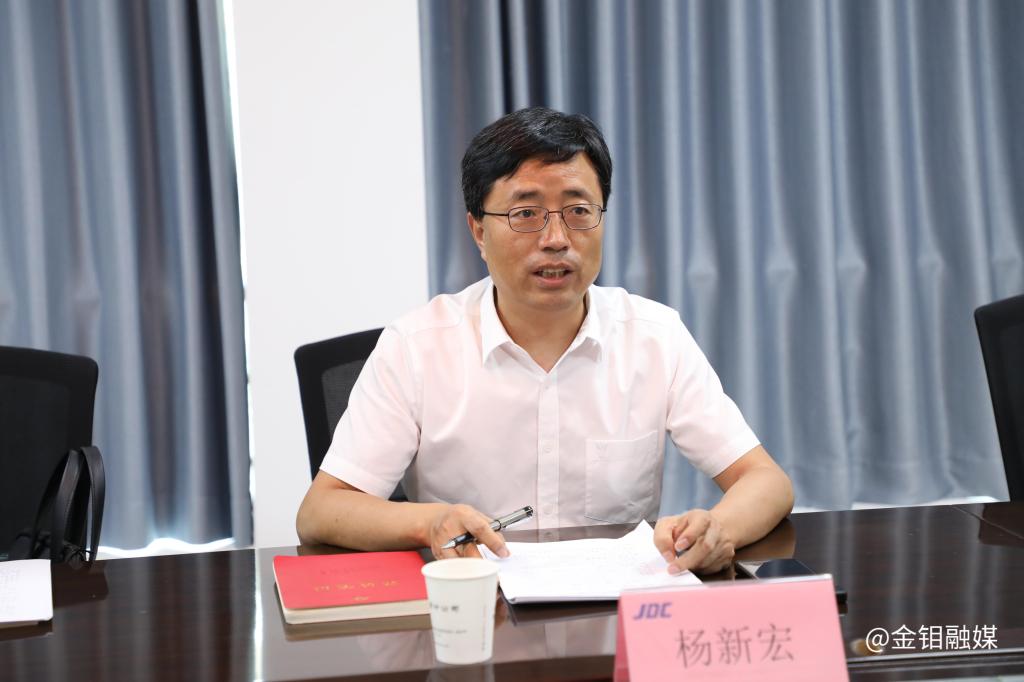 20240820-陜西有色金屬集團在金屬分公司召開黨支部標準化規范化建設示范黨支部驗收檢查工作培訓會2.JPG